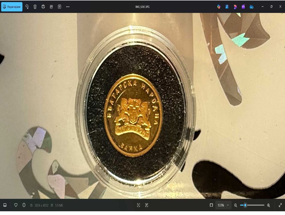 Възпоменателна златна монета - Богородица