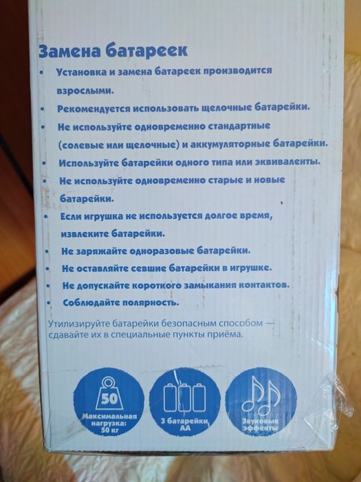Лошадка-качалка новая, не распакована