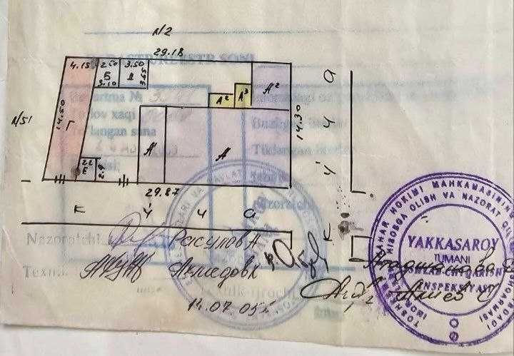 Участок дом Яккасарай Ховли Ориентир 1 нотариус Глинка ГАИ Феличита