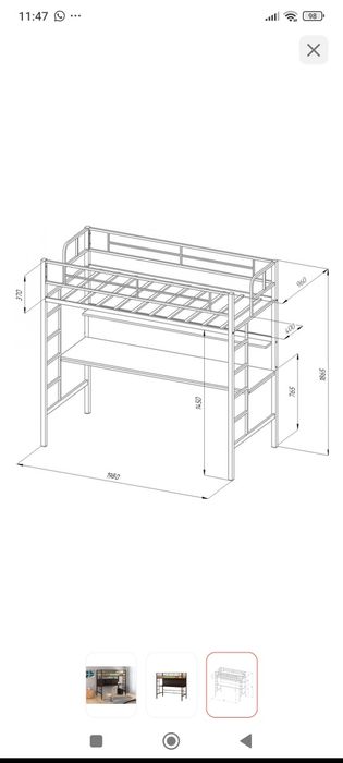 Продам кровать двух ярусная