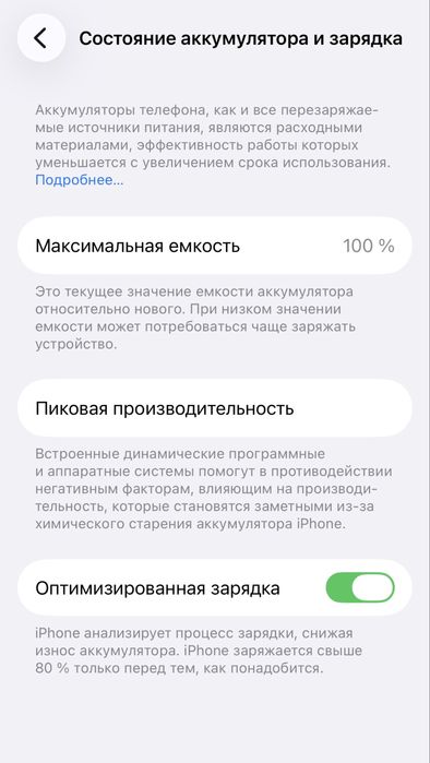 iphone 14 pro 256 Гб [Dual SIM]