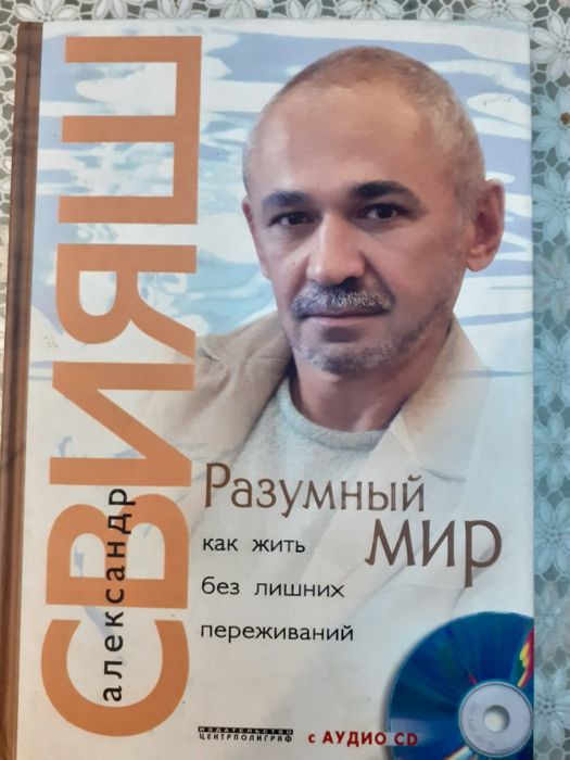 Продам книги дёшево