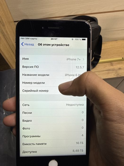 Iphone 6plus imedan utmagan ideal