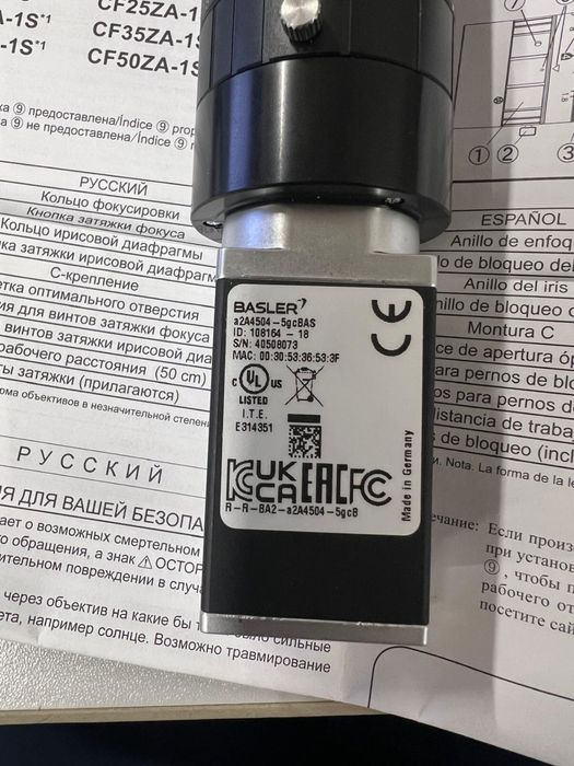 Fujinon CF12ZA-1S 1:1.8/12mm