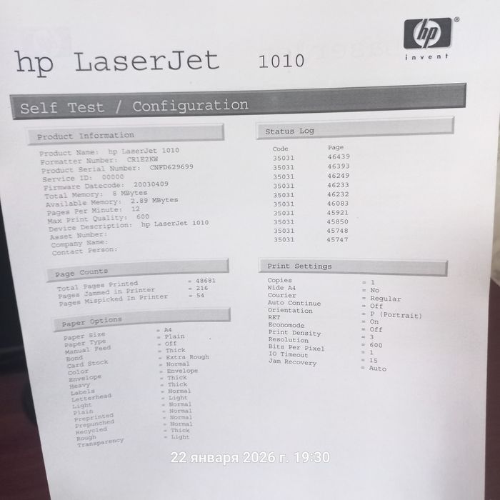 Hp  LaserJet 1010  Oq-qora Printer sotiladi