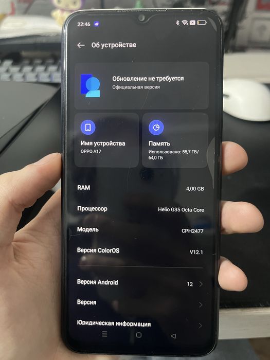 Oppo A17 в отличном состоянии