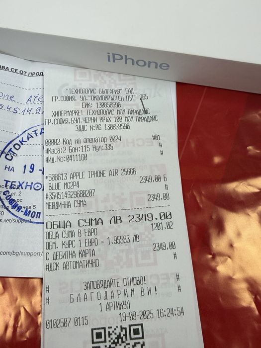 КАТО НОВ 256GB iPhone 17 Air 5G Гаранция Technopolis 2027г. Blue