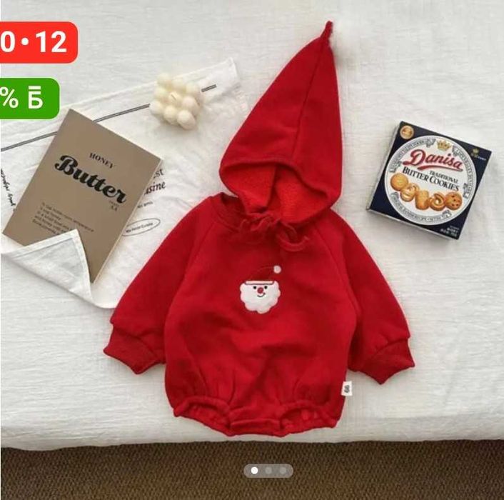 Новогодний касьюм для детей