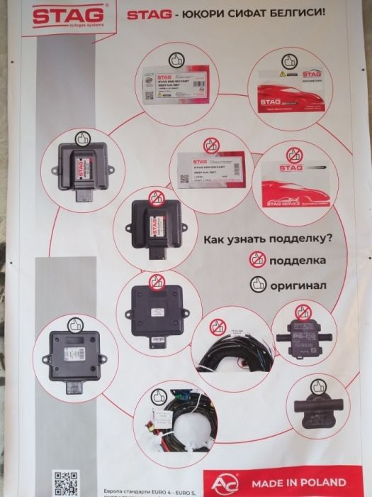 Малбутурб Установка метан газ 3.4 покаленя Дизел камаз установка метан