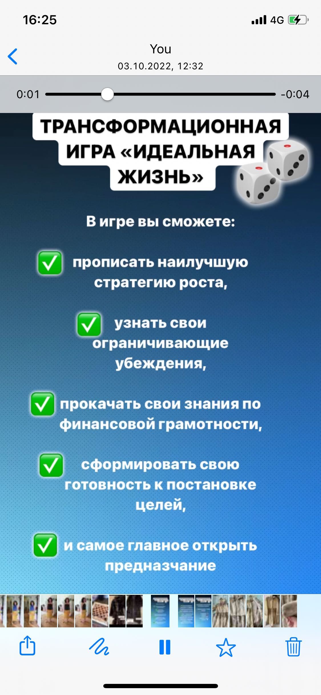 Продам трансформационную настольную игру «Идеальная жизнь»: 190 000 тг. -  Настольные игры Астана на Olx