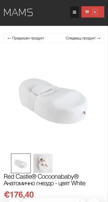 Cocoonababy Red castle