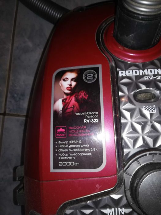 Пылесос REDMOND рабочий