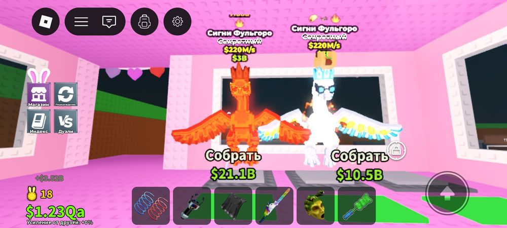 Гуси Steal a Brainrot Roblox  Цена за штуку