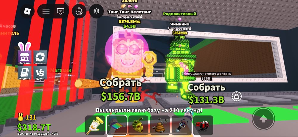 Звоните на номер