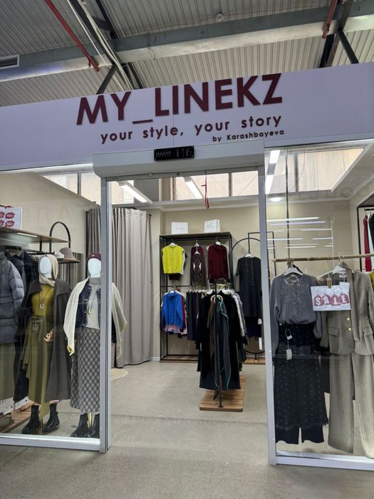 Продаю готовый бутик Hazar Bazar