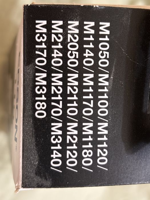 Продавам мастило за принтер EPSON