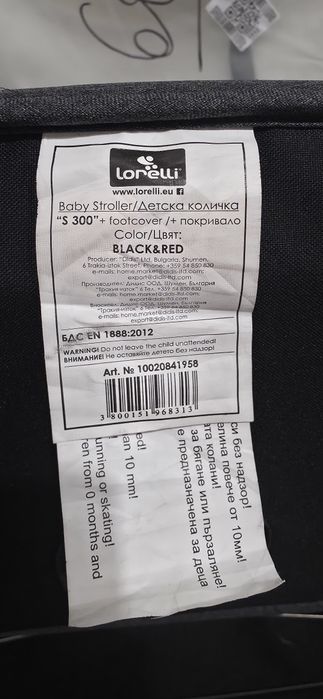 Продам детскую коляску Lorelli. Производство: Болгария