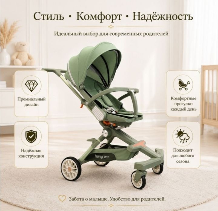 Продам летнюю коляску трансформер