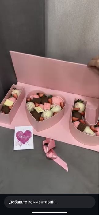 Клубника в шоколаде