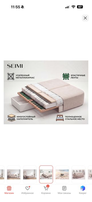 Продам диван раскладной 2