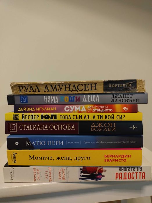 Книги, на един прочит