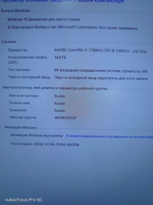 Asus rog strix ноутбук