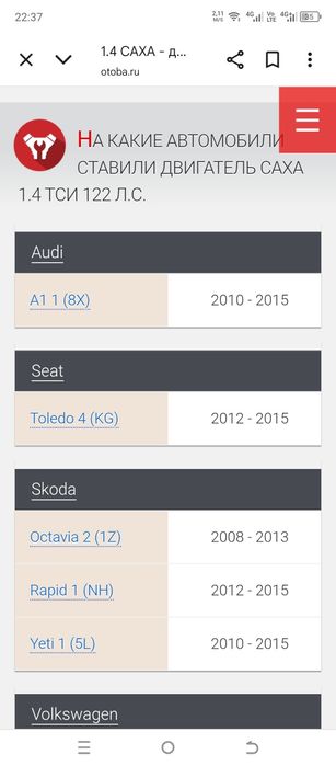 Фольксваген CAXA 1.4 TSI