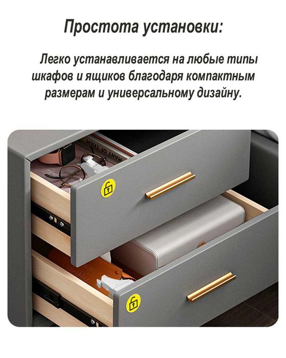 магнитный замок для шкафа