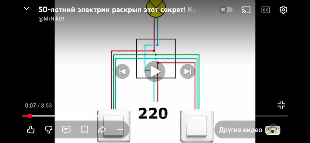Электрик хизмати электр монтаж дом квартира монтаж киламиз