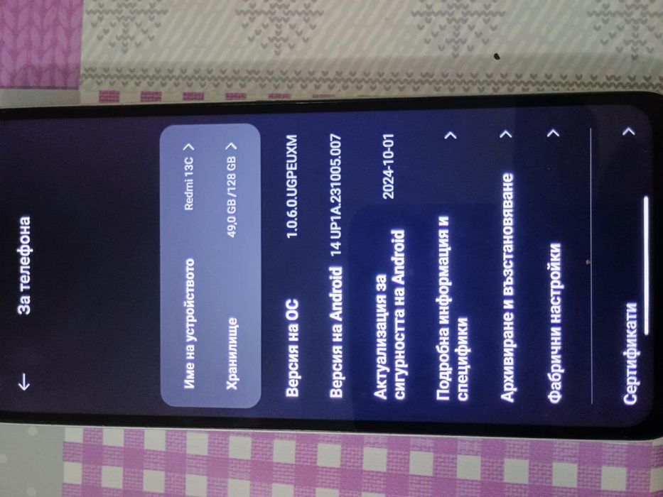 Xiaomi redmi 13c 128GB NFC