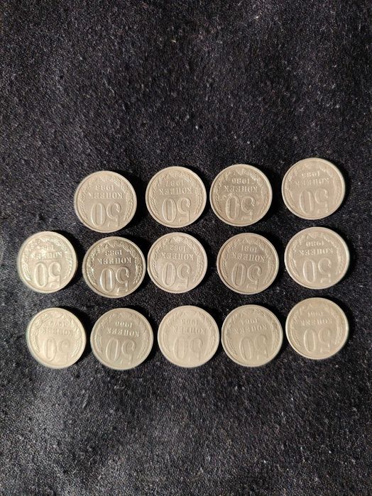монета 50 копеек монеты танга coin coins ussr ссср