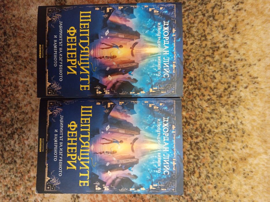 Книги за деца и тийнейджъри