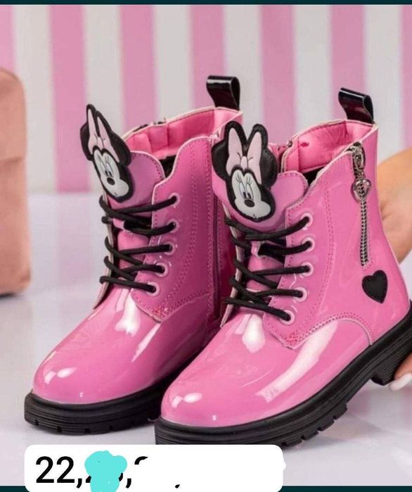 Ghete copii noi calitate