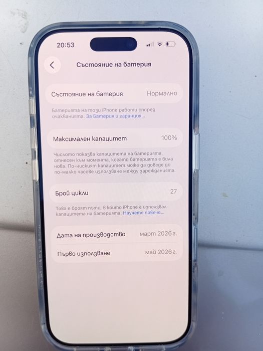 Айфон 17 256 гб , чисто нов
