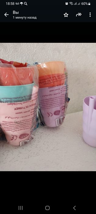 Стаканы пластиковые