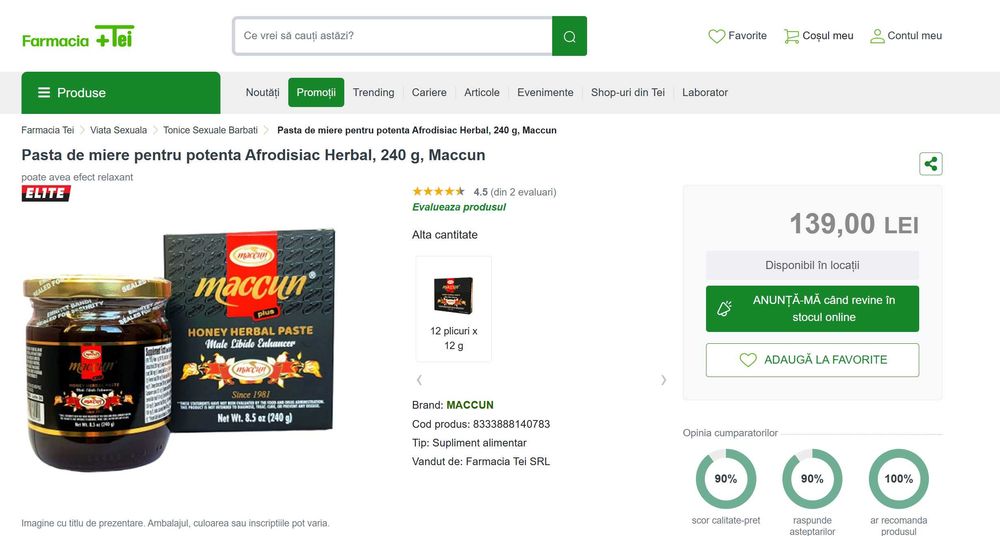 Maccun - Pasta de miere pentru potenta Afrodisiac Herbal, 240 g, MACCUN - SIGILATE