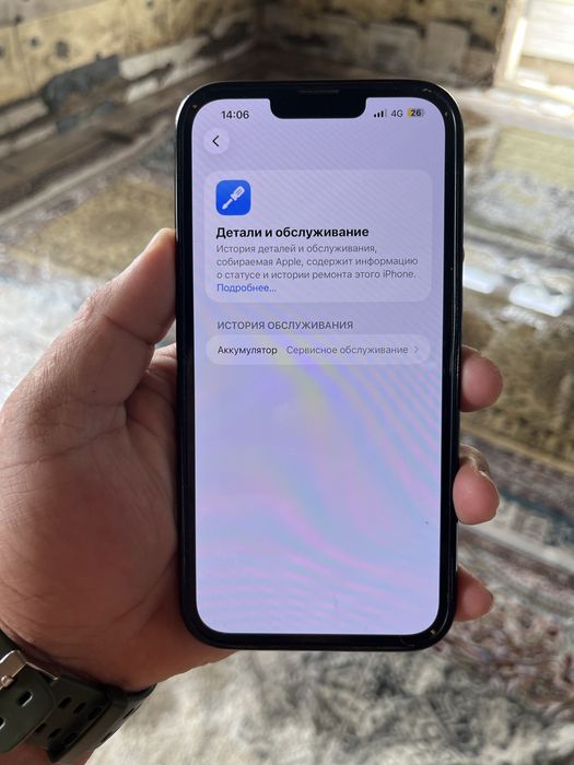 Iphone 13 pro Max