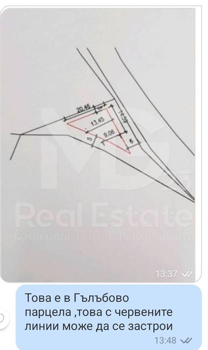 Продава се Парцел в с. Гълъбово, Област Пловдив - 933 кв.м за 33 €/кв.м - Снимка #2