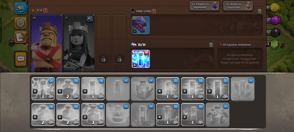 Клаш ак сатылады