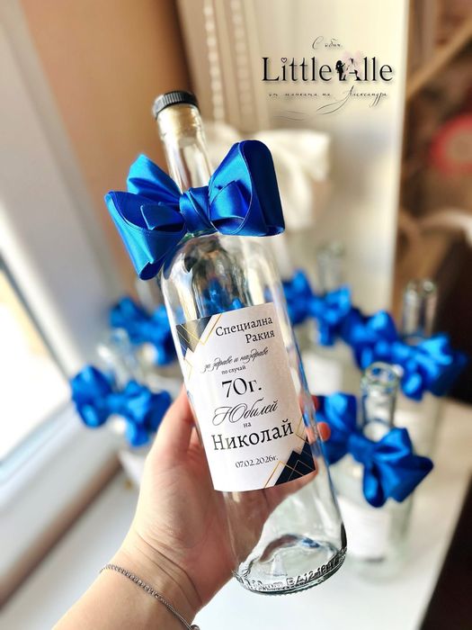 Бутилки различна вместимост с етикет и украса по желание