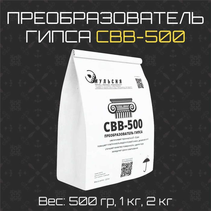 Пластификатор  в г. Астана