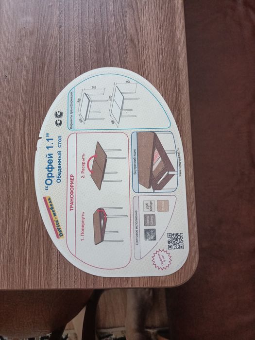 Продам кухонный стол