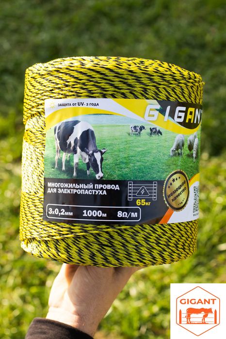 Электропастух для овец