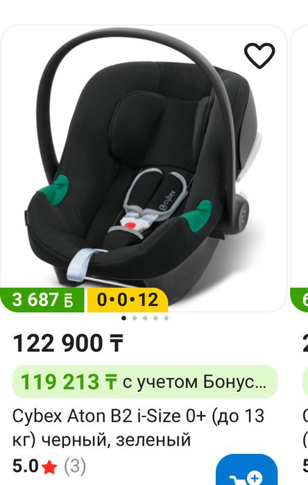 Cybex автокресло