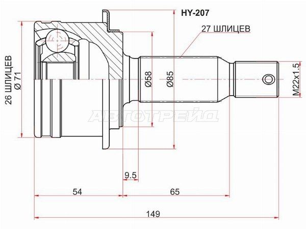Шрус наружный  Mitsubishi Outlander