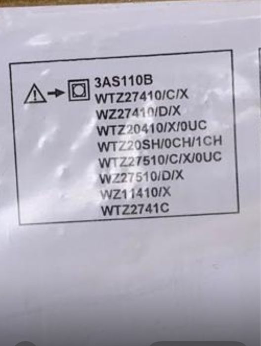 Свързващ кит за пералня и сушилня Bosch- Нов