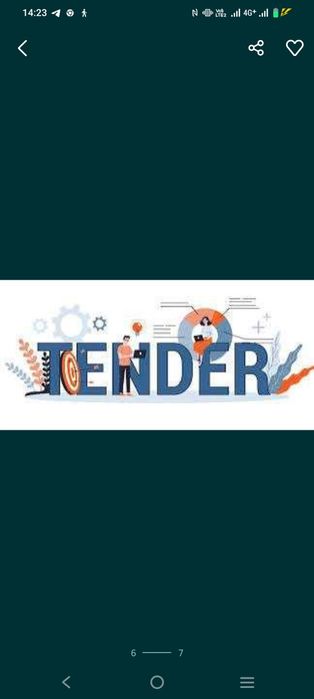 СПЕЦТЕХНИКА для участия в тендере