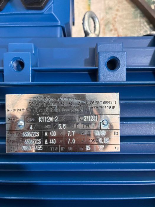Ел.двигател Valiadis 4 kW