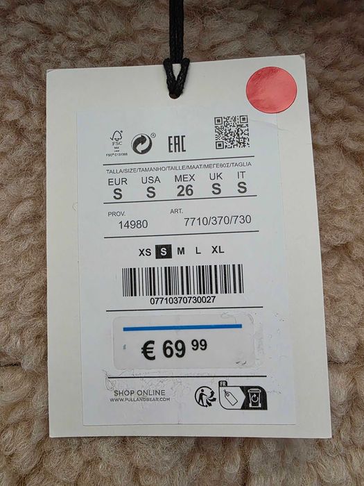 Ново Дамско яке PULL&BEAR промо