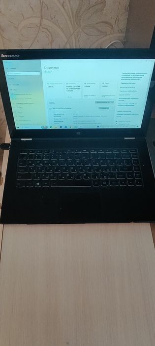 Ноутбук Lenovo Yoga 2 Pro